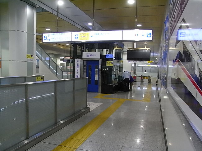 日暮里駅でのjrから京成線への乗り換え 0912 12 日暮里 西日暮里 東京 の旅行記 ブログ By しきんさん フォートラベル 日暮里駅でのjrから京成線への乗り換え 0912 12 日暮里 西日暮里 東京 の旅行記 ブログ By しきんさん フォートラベル