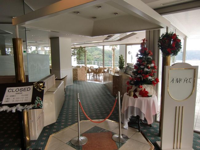 非常に残念ながら本館にあるコーヒーショップ「オールドデイズ」（写真）が土日のみの営業で平日はクローズになってしまった。（注：12/26〜1/5は営業）