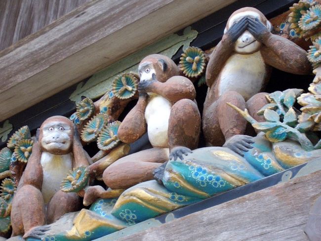 大人の修学旅行 日光へ日帰り 日光 栃木県 の旅行記 ブログ By 未明花さん フォートラベル