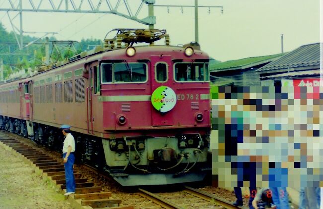 1990年8月鉄道旅行(奥羽本線2)』山形県の旅行記・ブログ by