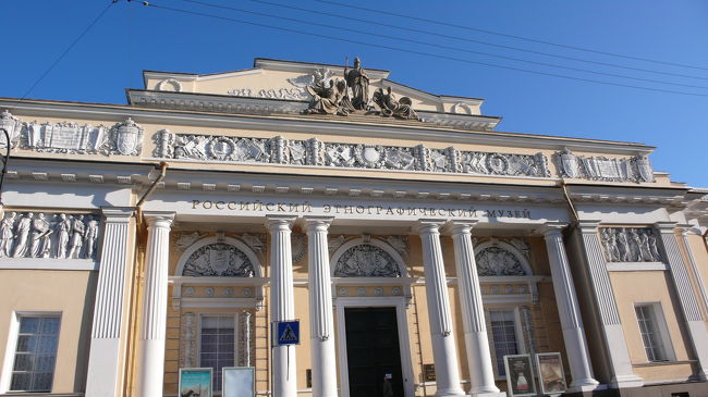 国立ロシア美術館。