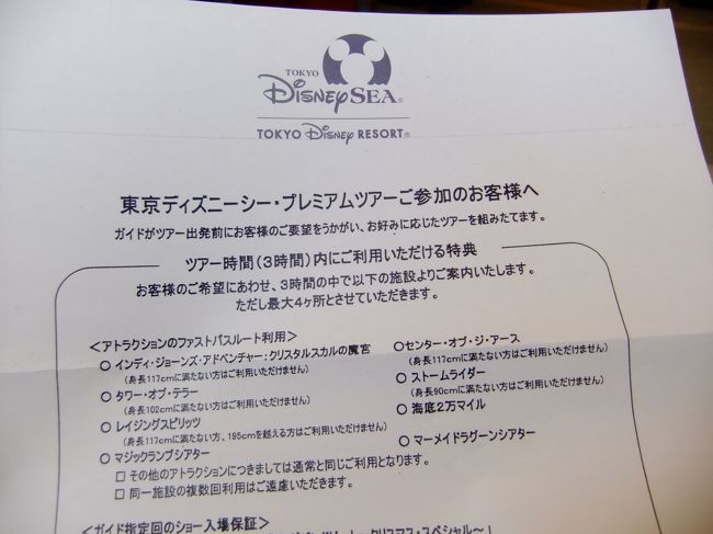 09 Christmas In Tokyo Disney Resort ６ 東京ディズニーリゾート 千葉県 の旅行記 ブログ By ニコイチさん フォートラベル