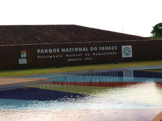 ９時入園。入口で「オハヨウゴザイマス」と、日本語で言われた。<br />公園内は専用の２階建てバスで移動する。そのホテル「カタラタス」前で下車すると、そこから遊歩道が始まる。滝巡りだ。