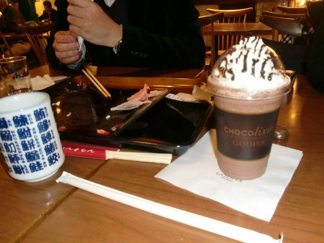 関空で食べたGODIVAのフラペチーノ<br />