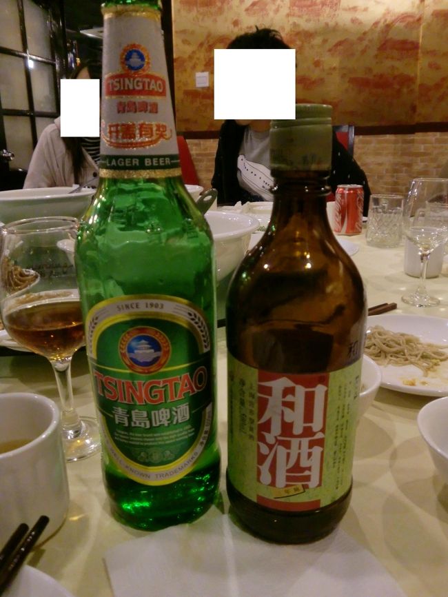 夕食で頼んだ青島ビールと紹興酒<br /><br />（他のツアーの参加者の方の顔が写っているため一部を編集しております）