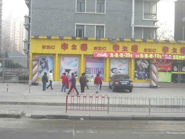 朝から太極拳<br /><br />やはり中国って感じがします