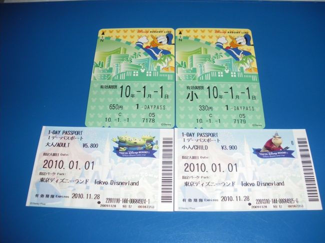 東京ディズニーランドのお正月2010．1．1』東京ディズニー