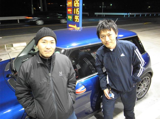 いざ大阪、奈良、京都！<br />（群馬県より）