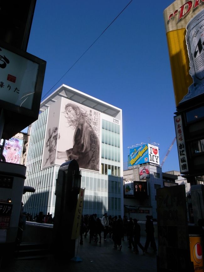 井上雄彦展やるみたい。行きたいなぁ。