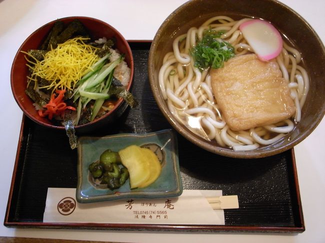 ランチat法隆寺前。