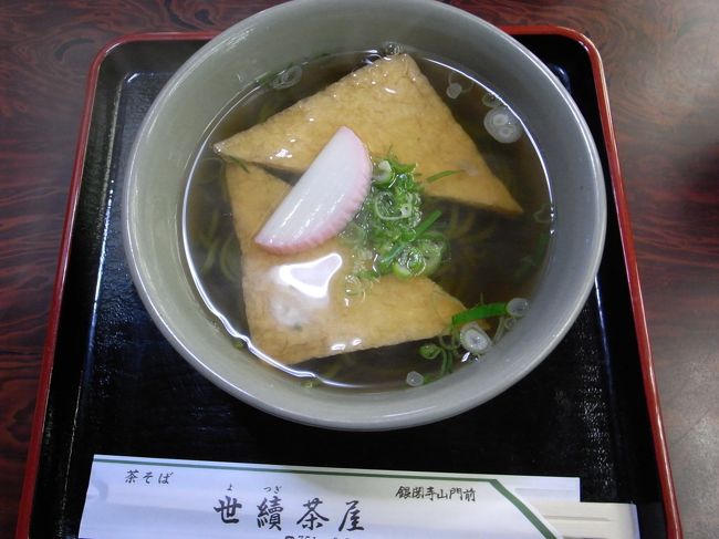 銀閣寺前にて茶そばを食す。