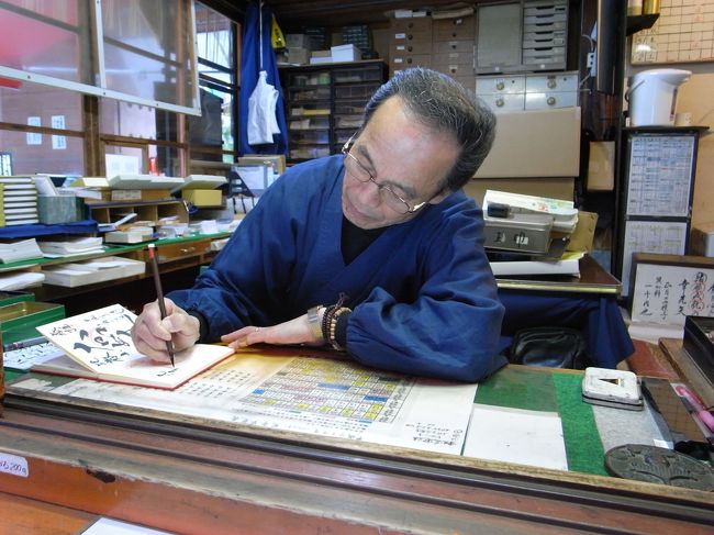 御朱印。時間切れで延暦寺は１０種類あるんですが全部はもらえませんでした・・。