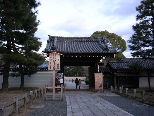 除夜の鐘の下見。<br />寺の人が見当たらず不安。