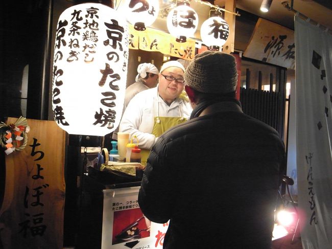 京都でもたこやき。