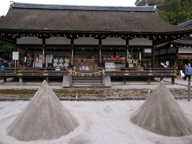上賀茂神社。<br />陰陽師。