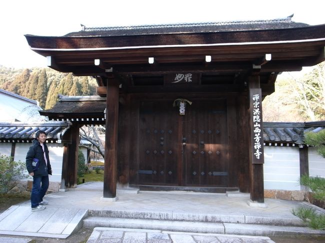 西芳寺（苔寺）。<br />予約しないと入れないんですよ。<br />念願です。