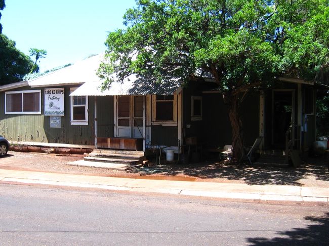 Hanapepeにあるチップス屋さん。