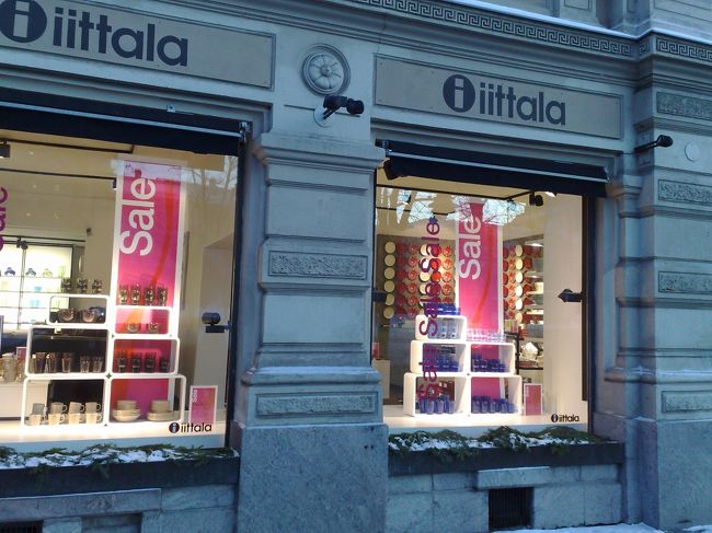 イッタラも通り抜け、