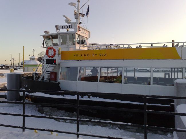 スオメンリンナ行きフェリー乗り場に到着。
