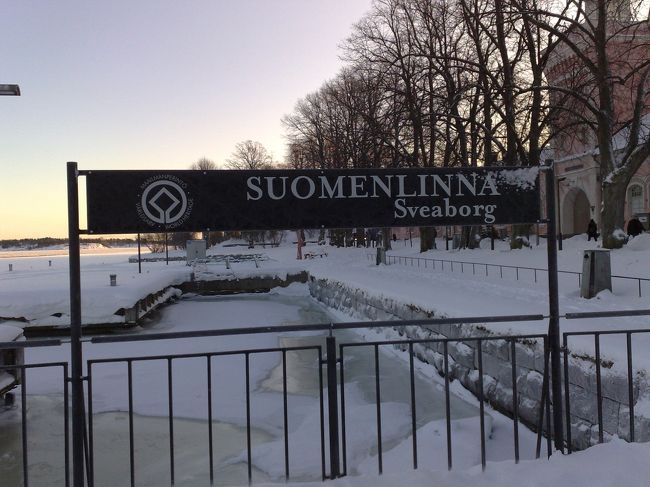 15分でスオメンリンナに到着です。