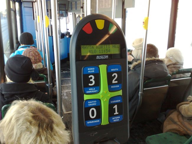 トラム内部のカードを読み取る機械。