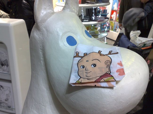 そして今回の最終任務を遂行。。。