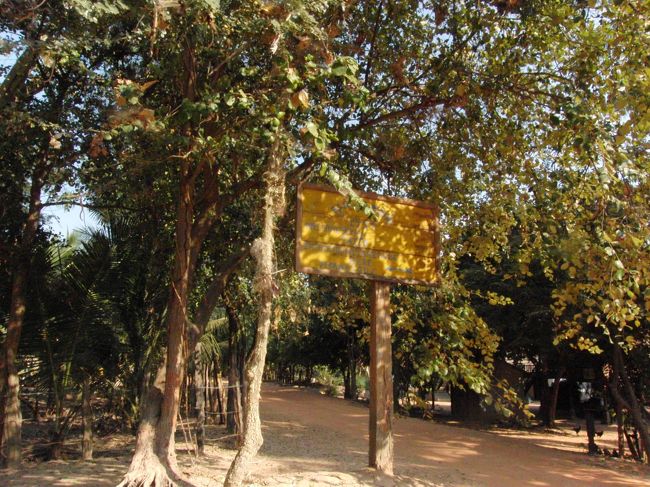 一つ目看板発見！<br /><br />もう少し。<br />