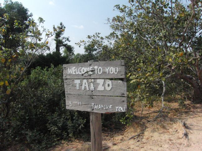 最後の看板発見！<br /><br />下へ降りる。