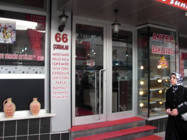 観光を終えて、お昼を食べようとなったのは14時過ぎ。<br />腹ぺこです。<br /><br />ヨズガットへ戻ります。<br /><br />ヨズガットは、壺ケバブの発祥の地らしい。