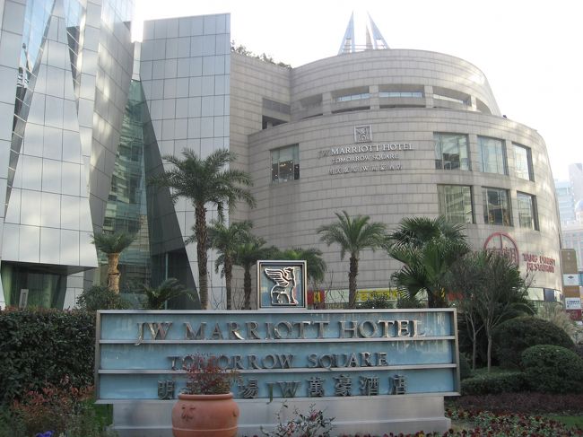 ＪＷマリオット<br />〜上海明天広場JW万豪酒店〜<br /><br />日本からネットで予約。<br />年末年始だし高いのかなと思っていたけど、中国はあまり日本の年末年始価格とは違うようで２人で３泊して3,622.50元。１人当たり25,031円でした〜☆<br />とってもリーズナブル。<br /><br />３８階が受付です。フロア全体がとってもいい香りがしていてうっとり。あまりの素敵さに購入したいと申し出ると「this perfume is special, not for sale」　とのこと。<br />うーん、残念。<br /><br />素敵な香りだったのに〜