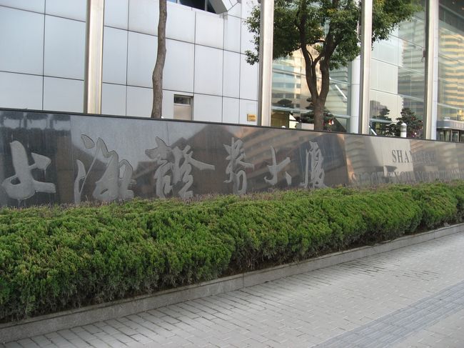 残念ながら本人確認のＩＤを持ってこなかったので、中には入れず。<br />外から見ただけでも十分かな。