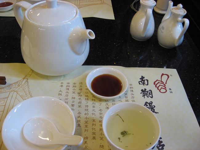 まだかなまだかな〜。<br />ジャスミン茶をオーダー。