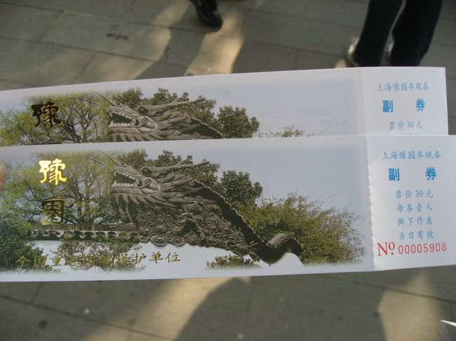 豫園に入ってみます。