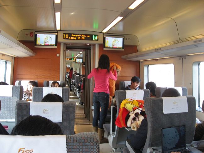 蘇州に行く途中。<br /><br />なぜか一等の車両が一番駅舎から遠いです。<br /><br />車両は割とキレイな感じです。<br /><br />ケイタイは自由なのか、隣の中国人のケイタイの着メロと話し声は以上にうるさかったです。