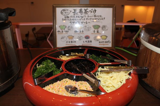 奄美大島でも確かこのようなお茶漬けがありました。