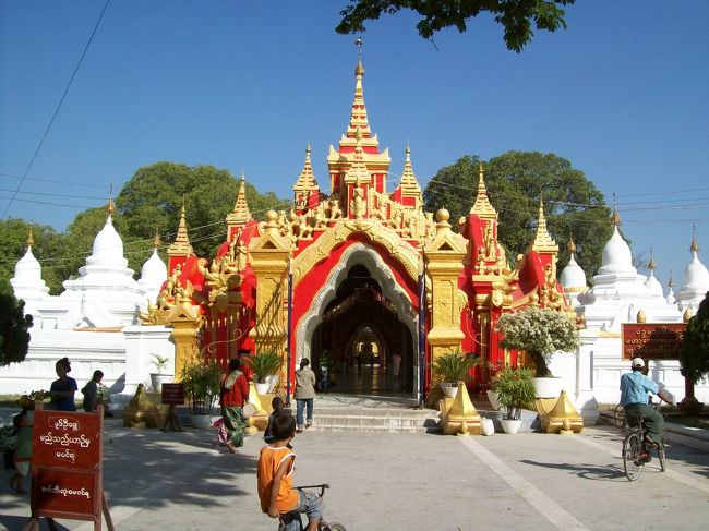 クドードォ･パヤー