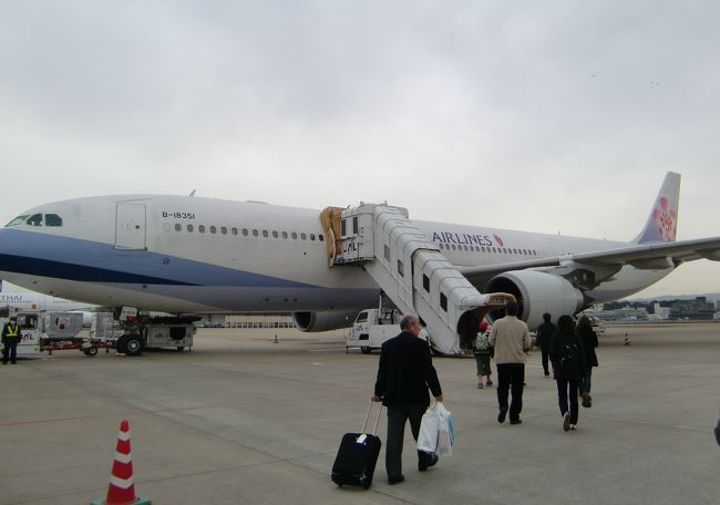 歩いて、飛行機へ向かいます。