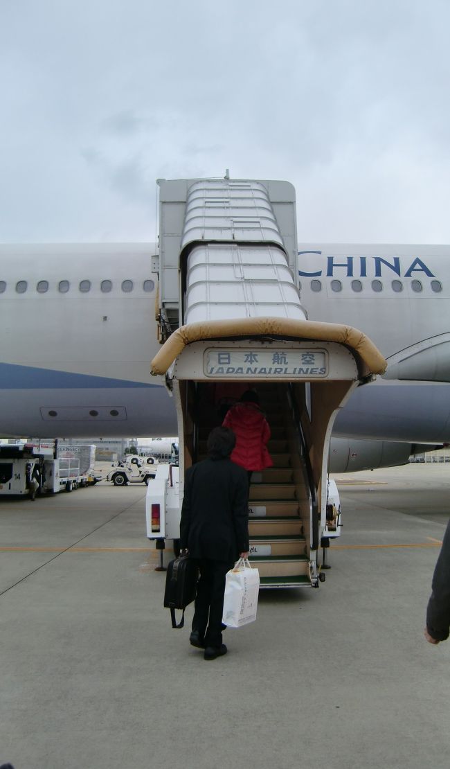 ちょっと古めかしい日本航空のタラップ。<br /><br />時代を感じますね。