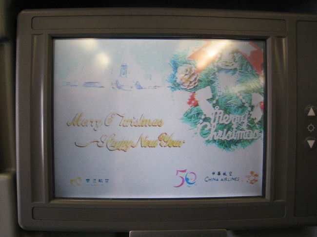 クリスマス前ということでテレビ画面も機内もクリスマス仕様になっていました〜☆<br /><br />フライト時間はわずか２時間半。<br /><br />この日は平日ということもありお客さんは少なめで半分も埋まってなかったです。