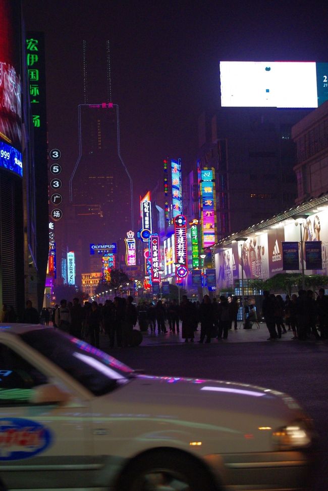 おなかいっぱい、大満足で移動します！<br />ネオンがギラギラして、さらに上海っぽくなってきた！！<br />奥にうっすら見える触覚の生えた建物が私たちのホテル。<br />かなり目立ちます☆