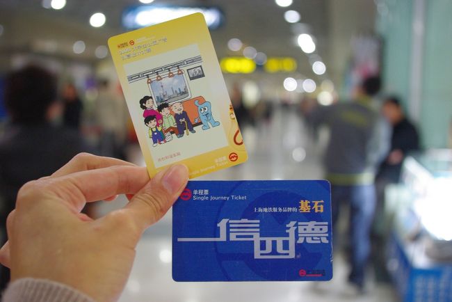 地下鉄の切符はリサイクル。<br />毎回、どんなデザインが出てくるか楽しみです！