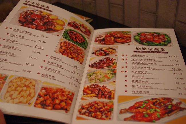 写真付きメニューがあるのも、嬉しいオススメポイントです