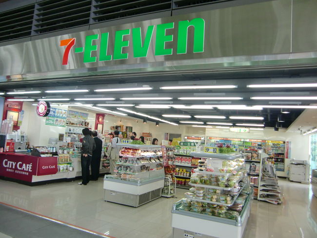セブンイレブンもあります。