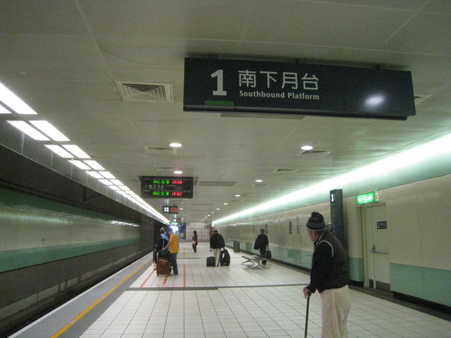 プラットホームは『月台』と書くようです！