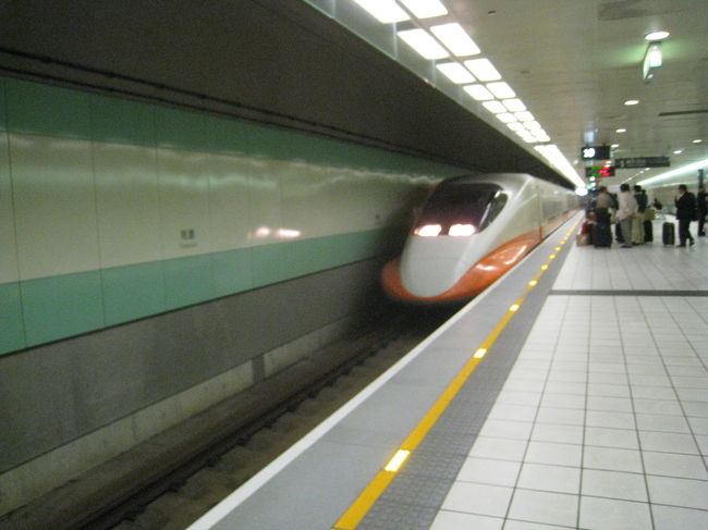 新幹線がホームに入ってきました。