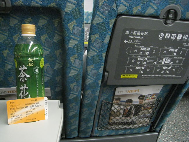 座席も日本の新幹線と同じです。