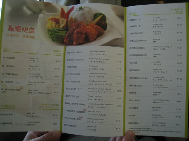 日本語表記もあります。<br />