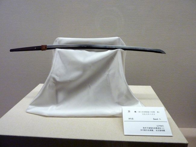 刀（江戸時代）