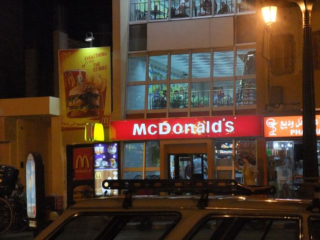 　ルクソール神殿の近くにあった、マクド。<br />　これにて本日は終了。というか、ルクソール終了。<br /><br />　明日は朝からカイロに移動です。