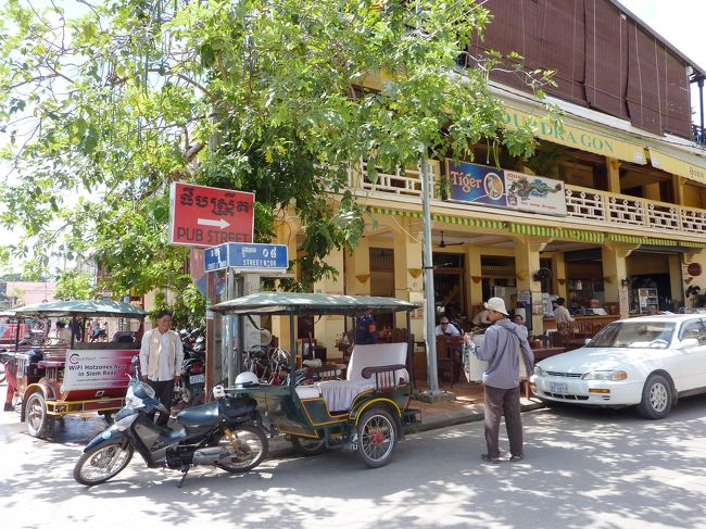 パブストリート